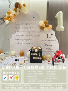 Korean Style Baby 100 Days Birthday Decoration Trendy Forest System KT Board Background Wall Scene Decor Balloon Accessories