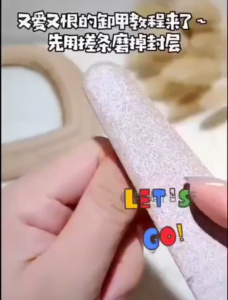 OULISI Gel Remover Nail Polish 15ml FREE Buffer Non Grind Shedding Fast Soak-Off Oil Nail UV Gel Cleanser 爆裂卸甲胶