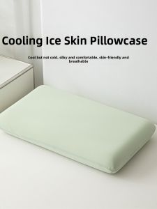 MINGSHA | Cool & Breathable Ice Silk Pillowcase 70x40cm