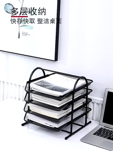 WakayaHome | Office supplies desk tray wire mesh four-layer file tray 4-Layer Metal Mesh Desk