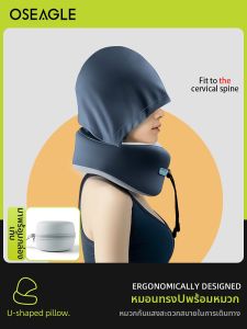 OSEAGLE | Neck Support Portable U-Shaped Pillow with Hood Eye Protection