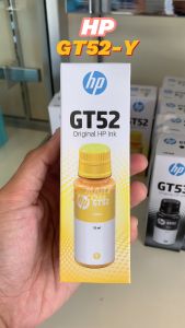หมึกเติมแท้ HP GT52 Y สีเหลือง ปริมาณการพิมพ์ 8000 แผ่น 5% บนกระดาษขนาด A4