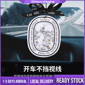 Car Perfume Car Fresheners Air Wick Car Air Fresheners Car Fragrance Car Aromatherapy Doorgift Wangi Pewangi Kereta 汽车香薰礼品