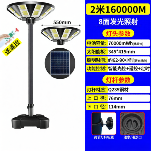 Motion Sensor Solar Outdoor Garden Road Light