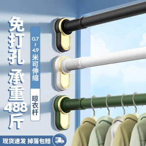 Retractable Clothes Drying Rods Fixed Position Balcony Bathroom Wardrobe Curtain Rod Wall Mounted Support Pole No Drilling Needed