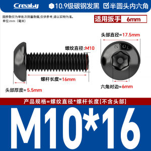 High Strength 10.9 Grade Inner Hexagonal Bolt round Head Screw M2M3M4M10M12 Alloy Steel Hardware Fastener from China