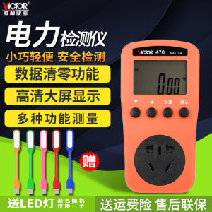 ปลั๊กวัดพลังงานไฟฟ้า วิคเตอร์ พร้อมหน้าจอแสดงผลดิจิตอล เครื่องทดสอบแรงดันและกระแสไฟฟ้า อุปกรณ์ตรวจสอบระบบไฟฟ้า เครื่องมือช่าง