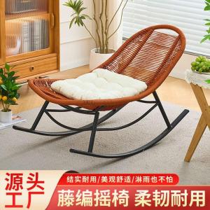 Outdoor Wicker Rocking Chair Lazy Chair Garden Balcony Leisure Furniture for Elderly People Metal Frame Sofa Cream Style