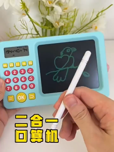2 in 1 LCD Math Game Handwriting Board for Kids Oral Calculator Learning Machine Training Machine Tablet