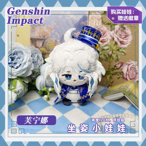 Đồ Chơi Nhồi Bông Guzheng Fuyun Water God Naveil Leosaria Anime Gift Plush Doll Cotton Filled Gaming Collectible Soft Toy