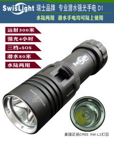 Professional Diving High-Brightness Handheld Flashlight 26800 Actual Capacity 7000mAh Lithium Battery 5.5Hour Life D1