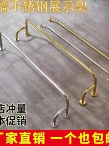 Silver Wall-Mounted Clothing Display Rack Stainless Steel Side Hanging Clothing Shelf Shop Retail Store Apparel Accessory Holder