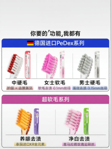 Young Elf | Strong Cleaning Fine Toothbrush
