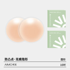 Áo ngực AIMO cho nữ bằng silicon mỏng kiểu áo bra bám dính tốt thoáng khí