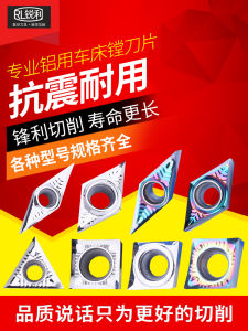 Sharp CNC Blade for Inner Hole Aluminum Triangle Shape Cutting Tool Tungsten Steel Body Mirror Polished Surface Stainless Steel Steel