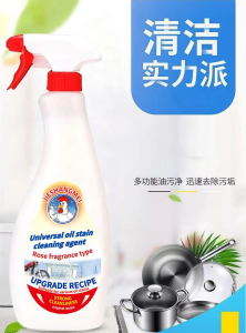 WE 4124 = 大公鸡去油污清洁剂 Rooster Degreaser ☞ 625ml Ready stock in Malaysia