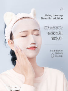Allsmile Wet Compressing Makeup Cotton Beauty Salon Special Thin Stretchable Makeup Remover Soft Film Facial Mask Tissue Mummy