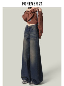 High Waist Wide Leg Denim Jeans Womens American Style Loose Drapey Blue Jeans Forever 21 Design Sensation Retro Style