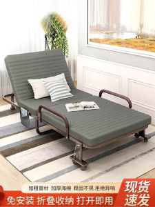 Office Folding Bed For Adult