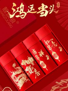 95% Pure Cotton Mens Underwear Mid-Waist Breathable Print Red Boxer Shorts Comfortable Briefs Youth Suitable Spring Launch