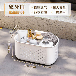 Bath Portable Basket Storage Basket Toiletries Small Basket Bathroom Bathroom Student Dormitory Drain Bath Box
