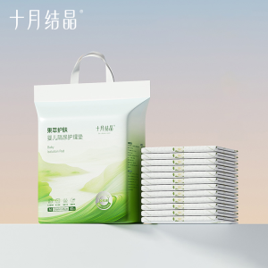 TEN-M JOURNEY Premium Diaper Changing Mat with Shea Butter Oil Disposable Baby Changing Pad