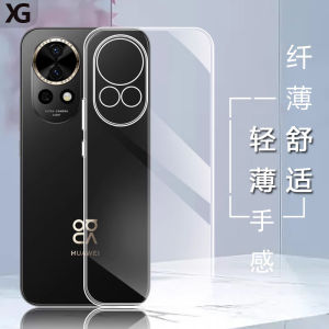 Xiange Li Huawei Nova12 Series Phone Case Ultra Clear Soft Silicone Full Protection Lens Guard Anti-Fall TPU Cover