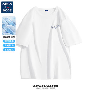 Genio Lamode Ice Silk Loose Mens T-shirt Quick Dry Short Sleeve Summer Cool Feeling Youth Fashion Printed Cotton Polyester Blend