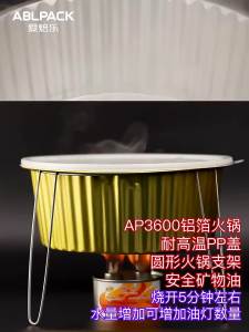 AICANLE | Safe Eco-friendly Mineral Fuel Oil