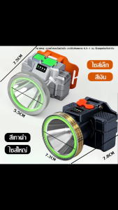 【ราคาถูก】 ไฟฉายคาดหัว LED 400W กันน้ำ 6000mAh ไฟคาดหัว ไฟฉายติดศรีษะ ไฟส่องกบแบตอึด ระยะส่องสว่าง 1000M แสงสว่างนาน 24H led headlight