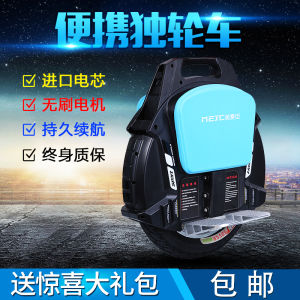 Electric Wheelbarrow Balance Thinking Mars Walking Self-Sensing Car Single Wheel Adult and Children Smart Electric Car