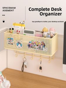 Hanging Desktop Organizer Storage Box