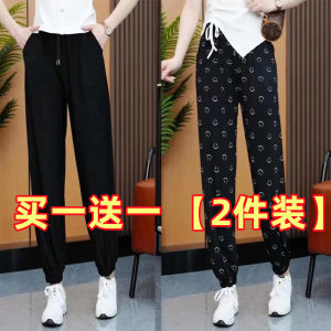 Quick-Drying Ice Silk Ankle Banded Pants Womens Amoi Loose Chiffon Cropped Casual Sports Pants Print Cool Pants Anti-Mosquito Sun Protection