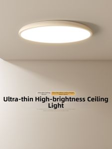 Ultra-thin High-brightness Simple Circular Bedroom Light