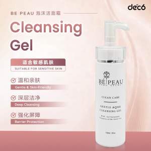 Be Peau Cleansing Gel 泡沫洁面霜150ml