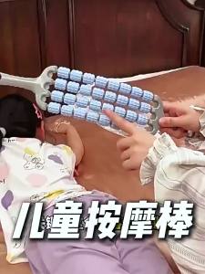SHENWO | Flexible Childrens Massage Stick for Height Increase and Sensory Integration Training