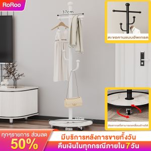 RORO ราวตากผ้า ราวแขวนหมวก ราวแขวนเสื้อ มีตะขอ โครงเหล็กเเข็งเเรง มีล้อเลื่อน ง่ายต่อการเคลื่อนย้าย รับน้ำหนักได้สูงสุด 120 กก. ประหยัดพื้นที่