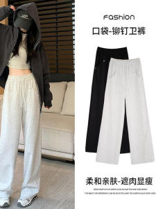 High Waist American Style Orange Sport Pants Women Casual Wide Leg Sweatpants Spring Autumn Design Sense Rivet Long Trousers