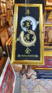กรอบรูป ปลา ภาพปลา ปลามงคล ปลาเรียกทรัพย์ ปลาเลข8 ปลาอินฟินีตี้ 33x76 ซม. เสริมฮวงจุ้ย มั่ง มี ศรี สุข ของขวัญ ของที่ระลึก จัดฮวงจุ้ย รูป