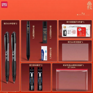 deli | Exam Ready Multifunctional Gift Box Stationery Set
