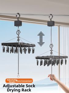 youqin | Adjustable Telescopic Multiple Clips Socks Drying Rack