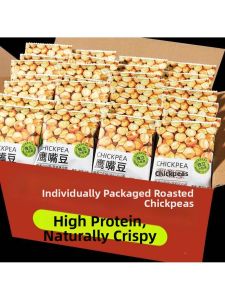 Ready to Eat Roasted Chickpea Snack 500g
