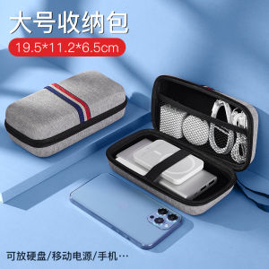 Msvii Multi-Functional Digital Storage Box Hard Shell Portable Travel Mens Data Cable Organizer Protective Case for USB Drive And Mobile Hard Disk