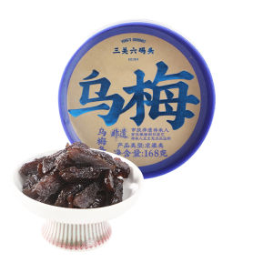 YONGS GOURMET | Tangy Sweet Coreless Plum Strips