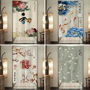 Chinese Style Rich Peony Door Curtain Living Room Aisle Fabric Decorative Partition Curtain Bedroom Bathroom Punch-Free Hanging Curtain