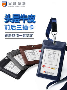 Ví Đựng Thẻ Da Thật Cấp Một Có Dây Đeo Cổ Ví Đựng Thẻ Công Sở Ví Đựng Thẻ Học Sinh Ví Đựng Thẻ Đi Xe Buýt Ví Đựng Thẻ Đi Tàu Điện Ngầm