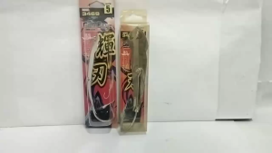 SANTEC GLINT EDGE MINNOW SPOON WITH HOOK 3469