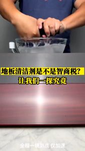 SukGarden Multi Effect Concentrated Floor Cleaner 500ML - Pack of 3