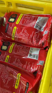 (ฮาลาล) น้ำจิ้มปิ้งย่างยากินิกุ ชาบู สุกี้ ขนาด 150 - 1000 กรัม