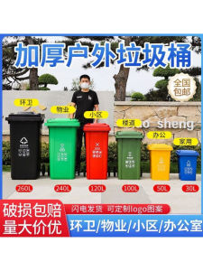 ถังขยะขนาดใหญ่สำหรับใช้ในครัว ความจุขนาดใหญ่พร้อมฝาปิดมีล้อสำหรับใช้ในชุมชนอุตสาหกรรมพาณิชย์ ถังขยะสุขาภิบาลสาธารณะแบบหนา 260 ลิตร